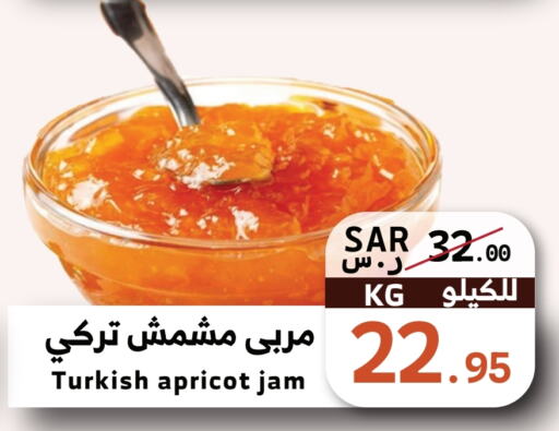 Jam