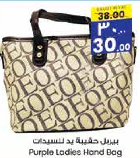  Ladies Bag  in City Flower in KSA, Saudi Arabia, Saudi - Jubail