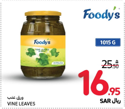 FOODYS   in Carrefour in KSA, Saudi Arabia, Saudi - Jeddah