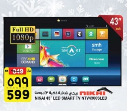 NIKAI Smart TV  in Al Madina Hypermarket in KSA, Saudi Arabia, Saudi - Riyadh