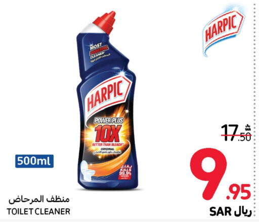 HARPIC Toilet / Drain Cleaner  in Carrefour in KSA, Saudi Arabia, Saudi - Jeddah