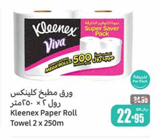 KLEENEX   in Othaim Markets in KSA, Saudi Arabia, Saudi - Jubail