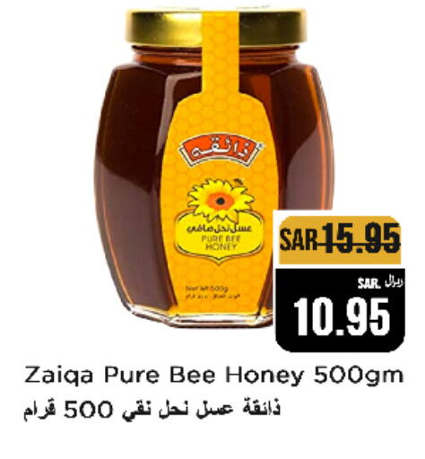  Honey  in Budget Food in KSA, Saudi Arabia, Saudi - Riyadh