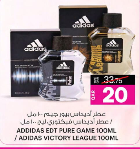 Adidas   in Ansar Gallery in Qatar - Doha