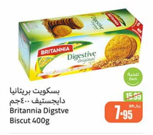 BRITANNIA   in Othaim Markets in KSA, Saudi Arabia, Saudi - Unayzah