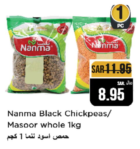 NANMA