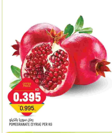 Pomegranate