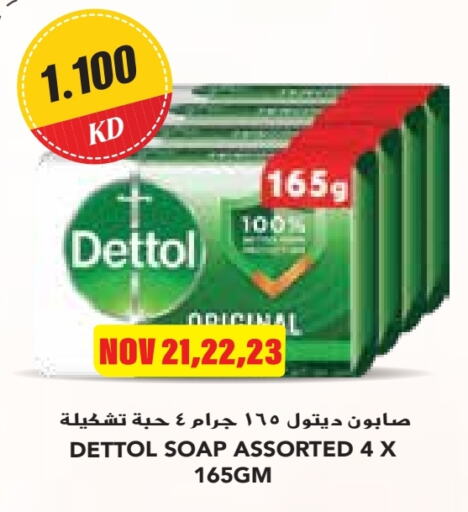 DETTOL