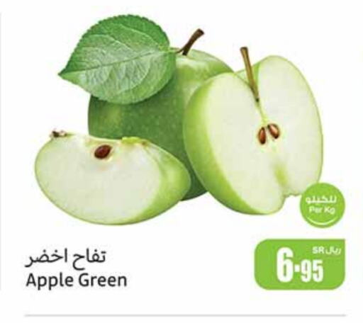  Apples  in Othaim Markets in KSA, Saudi Arabia, Saudi - Jeddah