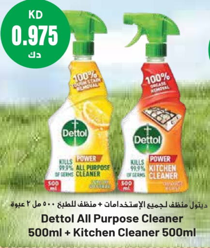 DETTOL