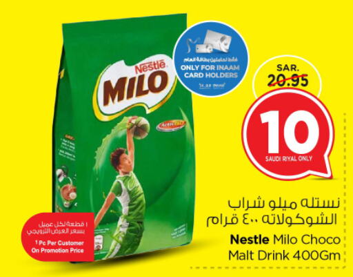 MILO   in Nesto in KSA, Saudi Arabia, Saudi - Riyadh