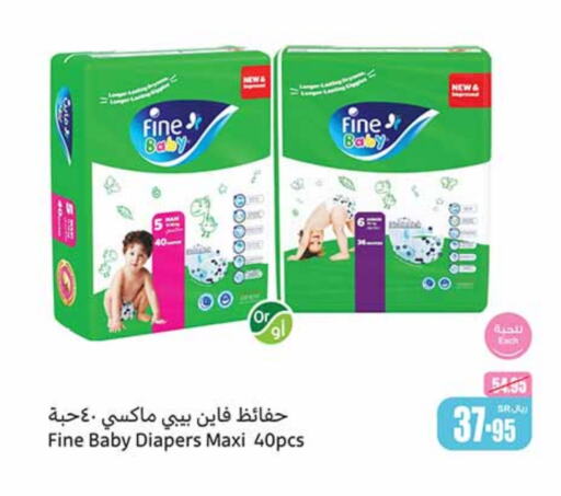 FINE BABY   in Othaim Markets in KSA, Saudi Arabia, Saudi - Dammam