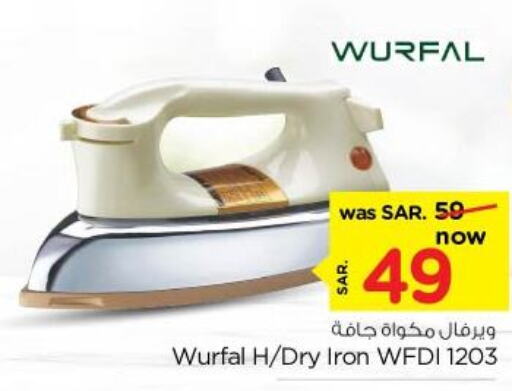 WURFAL Ironbox  in Nesto in KSA, Saudi Arabia, Saudi - Riyadh