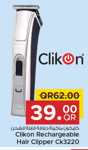 CLIKON Hair Remover   in Family Food Centre in Qatar - Al Khor