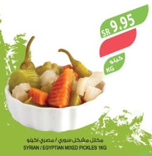  Pickle  in Farm  in KSA, Saudi Arabia, Saudi - Jubail