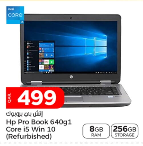 HP Laptop  in Paris Hypermarket in Qatar - Doha