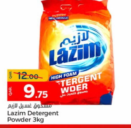 Detergent