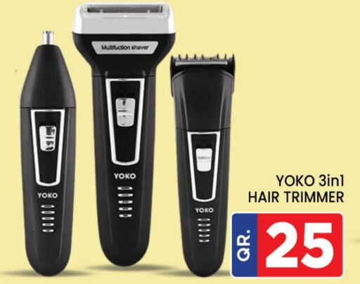  Hair Remover   in Doha Stop n Shop Hypermarket in Qatar - Al Wakra