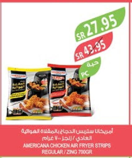 AMERICANA Chicken Strips  in Farm  in KSA, Saudi Arabia, Saudi - Yanbu