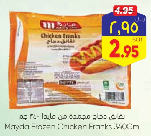  Chicken Sausage  in City Flower in KSA, Saudi Arabia, Saudi - Jubail