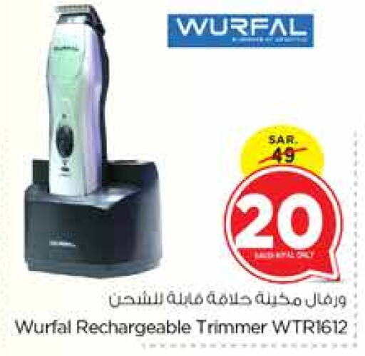  Hair Remover   in Nesto in KSA, Saudi Arabia, Saudi - Jubail