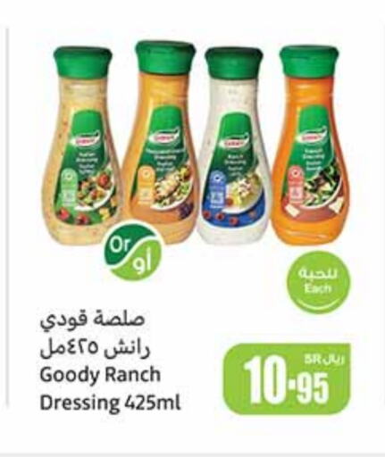 GOODY Dressing  in Othaim Markets in KSA, Saudi Arabia, Saudi - Unayzah