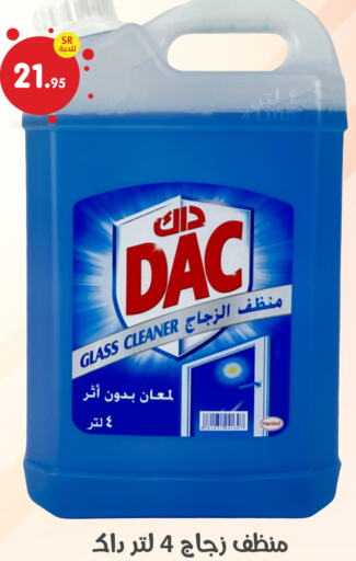 DAC Disinfectant  in Family Discount in KSA, Saudi Arabia, Saudi - Dammam