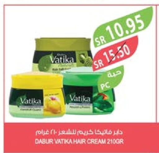 VATIKA Hair Cream  in Farm  in KSA, Saudi Arabia, Saudi - Jubail