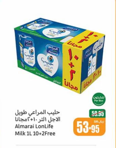 ALMARAI   in Othaim Markets in KSA, Saudi Arabia, Saudi - Unayzah