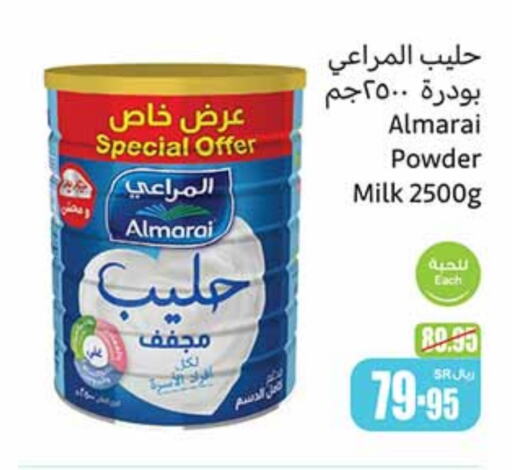 ALMARAI Milk Powder  in Othaim Markets in KSA, Saudi Arabia, Saudi - Unayzah