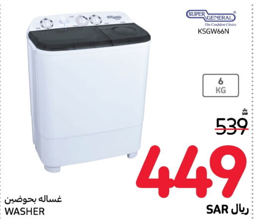 SUPER GENERAL Washing Machine  in Carrefour in KSA, Saudi Arabia, Saudi - Jeddah