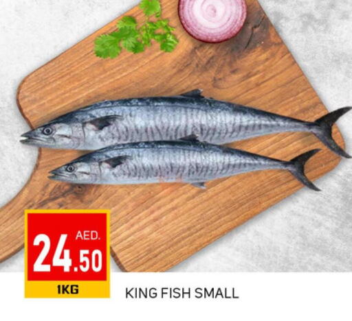  King Fish  in TALAL MARKET in UAE - Dubai