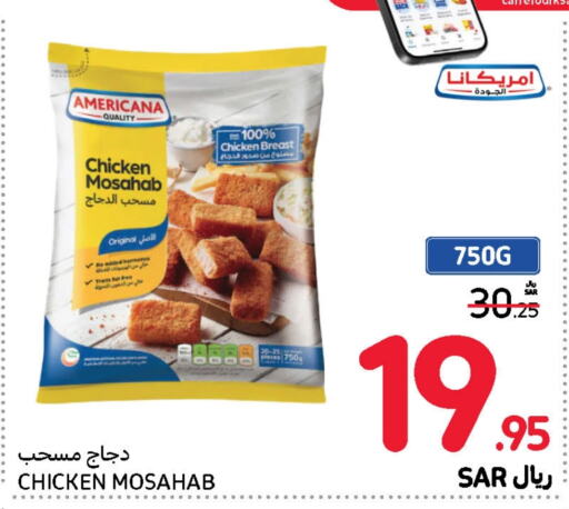 AMERICANA Chicken Mosahab  in Carrefour in KSA, Saudi Arabia, Saudi - Jeddah