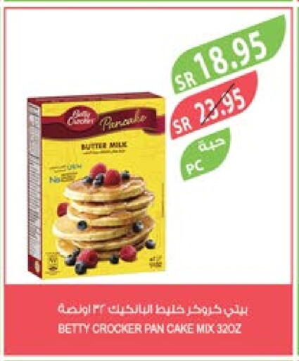 BETTY CROCKER   in Farm  in KSA, Saudi Arabia, Saudi - Jubail