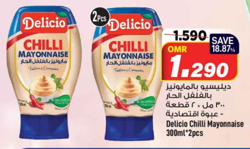  Mayonnaise  in MARK & SAVE in Oman - Muscat