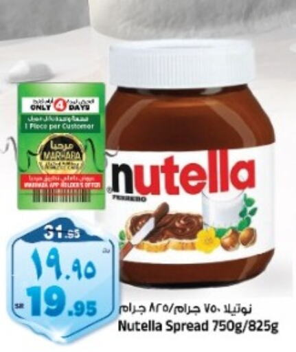 NUTELLA