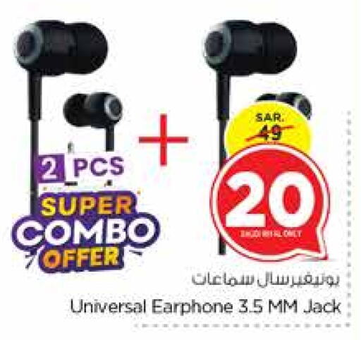  Earphone  in Nesto in KSA, Saudi Arabia, Saudi - Jubail