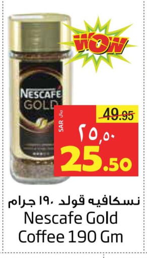 NESCAFE GOLD Coffee  in Layan Hyper in KSA, Saudi Arabia, Saudi - Dammam