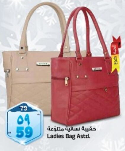  Ladies Bag  in Al Madina Hypermarket in KSA, Saudi Arabia, Saudi - Riyadh