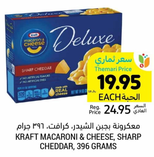 KRAFT Macaroni  in Tamimi Market in KSA, Saudi Arabia, Saudi - Jubail