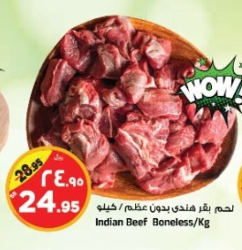  Beef  in Al Madina Hypermarket in KSA, Saudi Arabia, Saudi - Riyadh