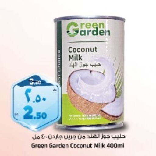  Coconut Milk  in Al Madina Hypermarket in KSA, Saudi Arabia, Saudi - Riyadh