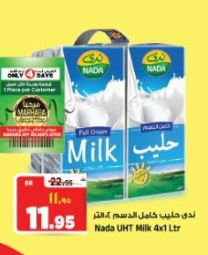 NADA Long Life / UHT Milk  in Al Madina Hypermarket in KSA, Saudi Arabia, Saudi - Riyadh