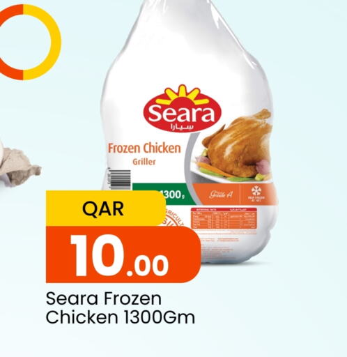 SEARA Frozen Whole Chicken  in Paris Hypermarket in Qatar - Doha