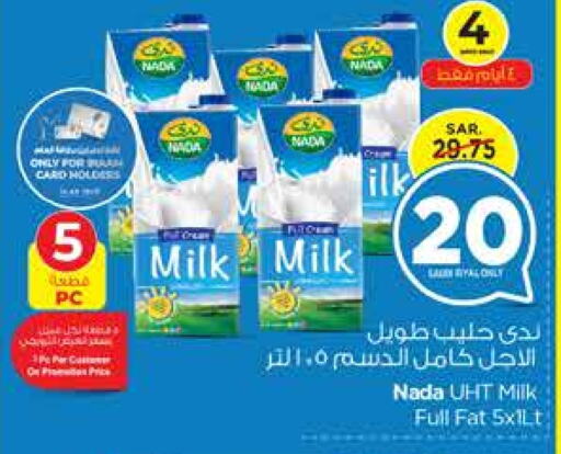 NADA Long Life / UHT Milk  in Nesto in KSA, Saudi Arabia, Saudi - Jubail