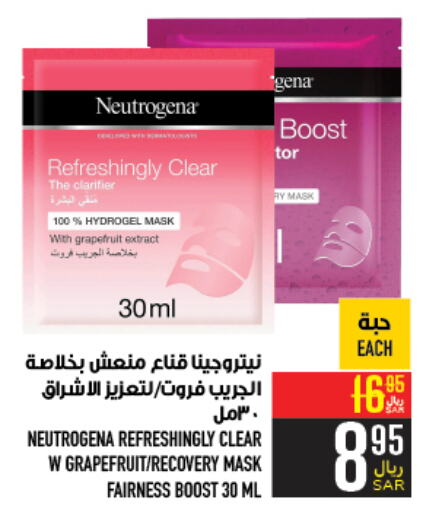 NEUTROGENA