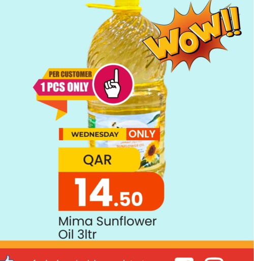  Sunflower Oil  in Paris Hypermarket in Qatar - Doha