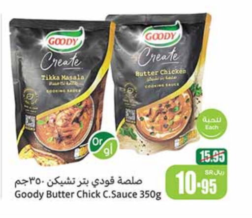 GOODY   in Othaim Markets in KSA, Saudi Arabia, Saudi - Jeddah