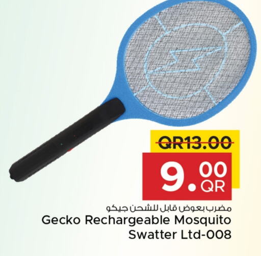  Insect Repellent  in Family Food Centre in Qatar - Al Wakra