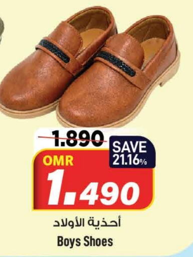    in MARK & SAVE in Oman - Muscat